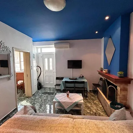Avgoustina's Holiday home *